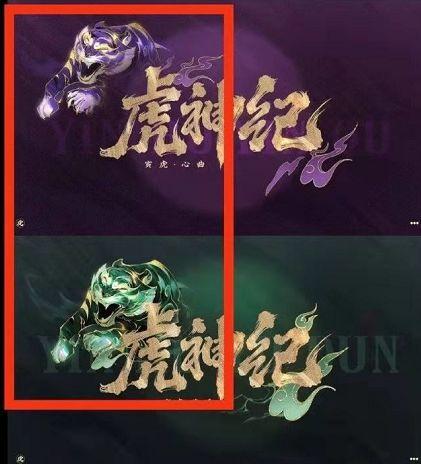 虎年最新爆料,2024虎年最新爆料大盘点