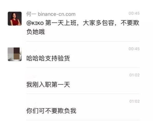 最新爆料首富,最新爆料揭示首富财富传奇背后的惊人真相